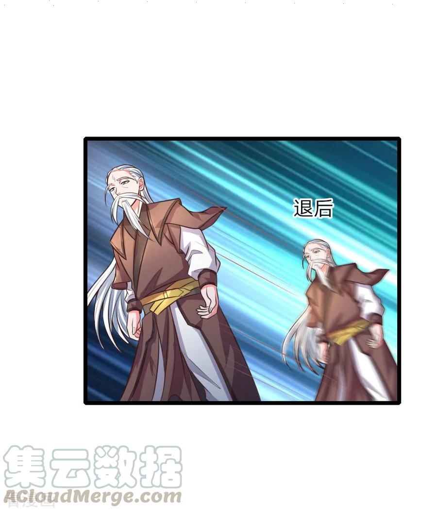 Read God of Magic AR Manga Online