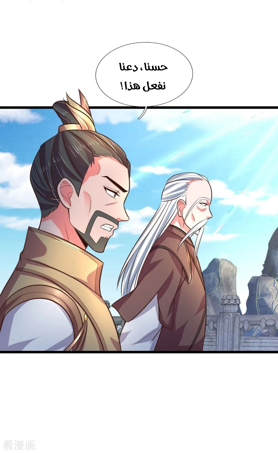 Read God of Magic AR Manga Online