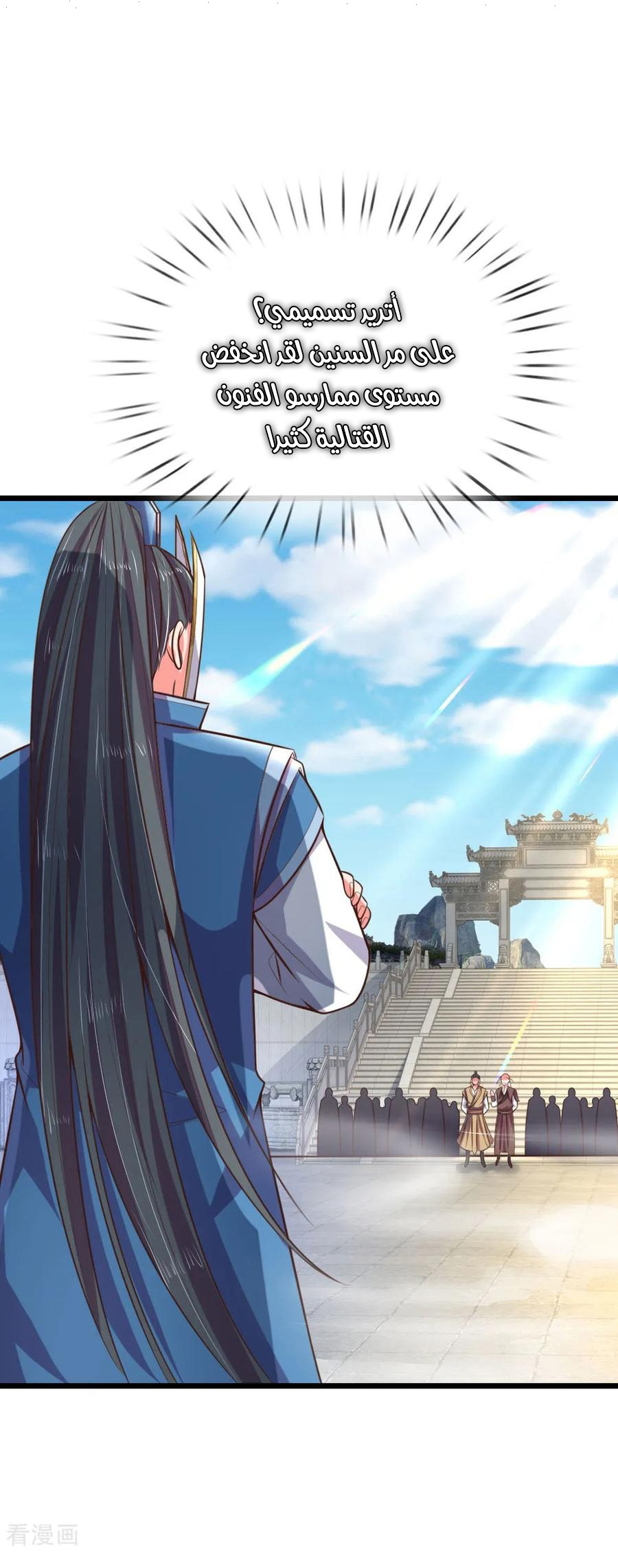 Read God of Magic AR Manga Online