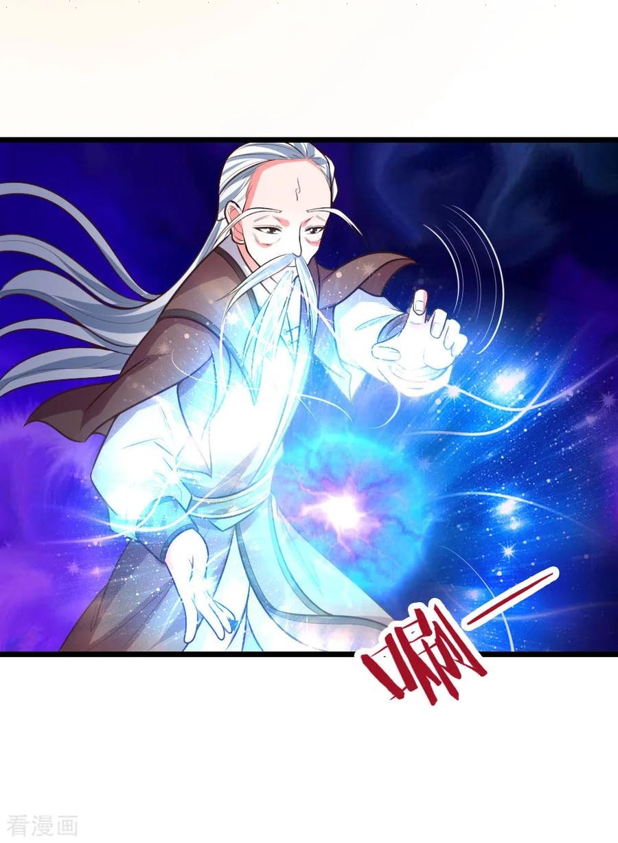 Read God of Magic AR Manga Online