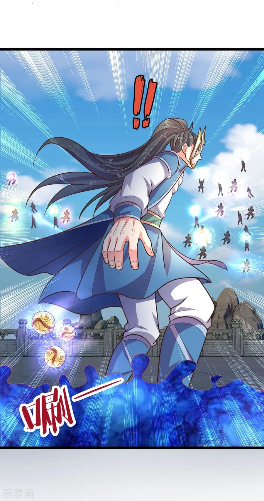Read God of Magic AR Manga Online