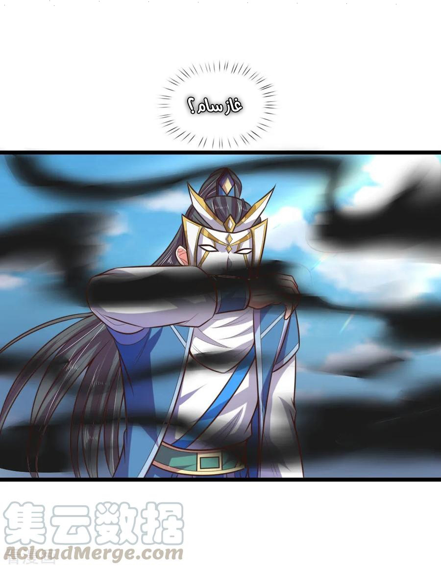 Read God of Magic AR Manga Online