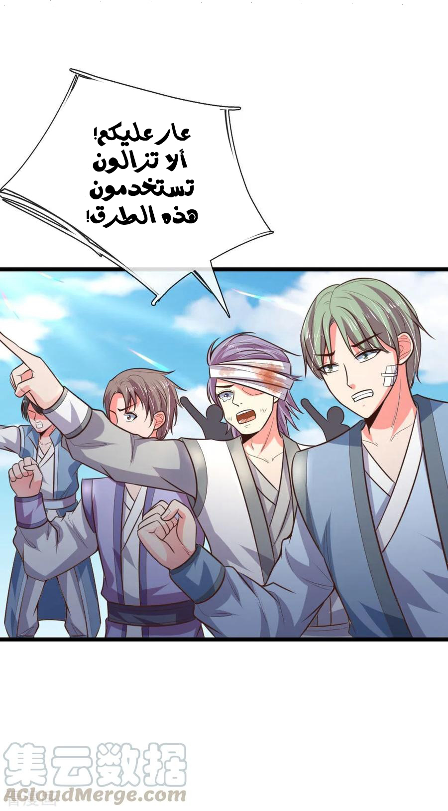 Read God of Magic AR Manga Online