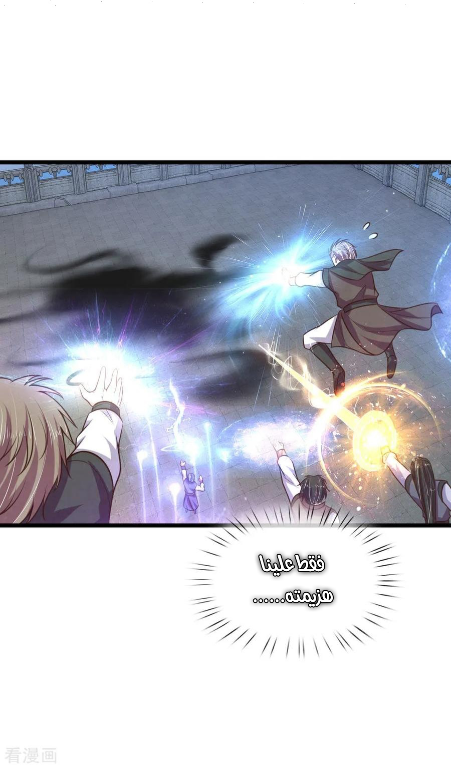 Read God of Magic AR Manga Online