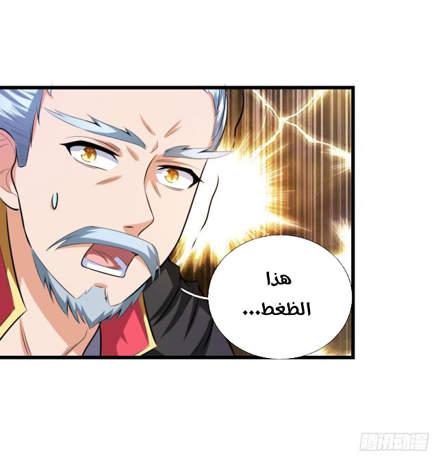 Read God of Magic AR Manga Online