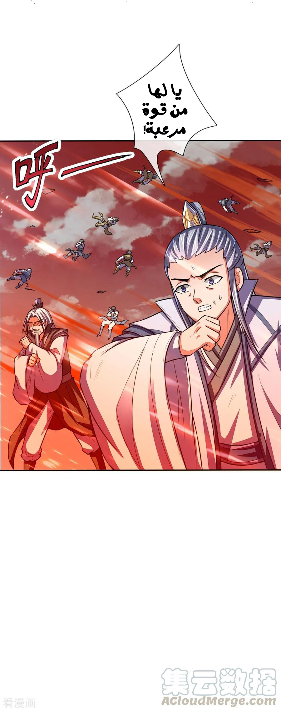 Read God of Magic AR Manga Online