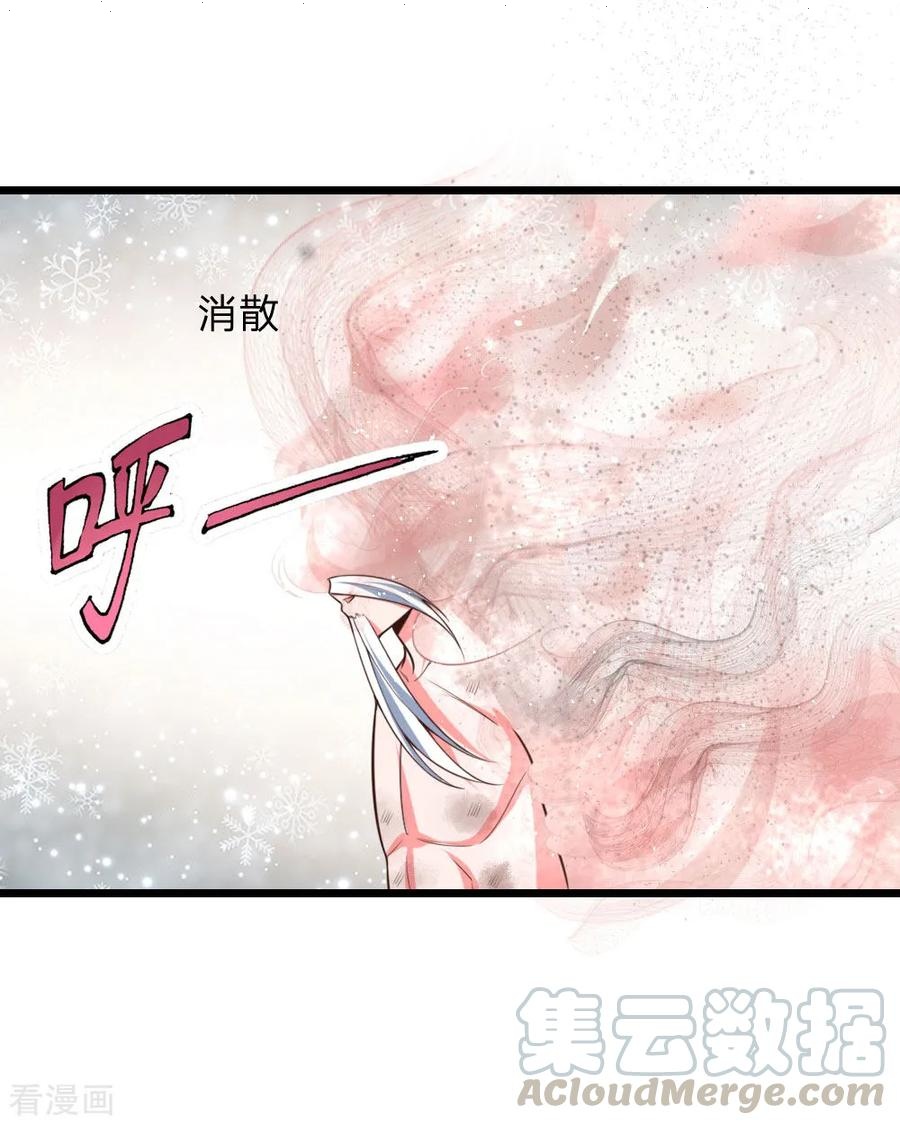 Read God of Magic AR Manga Online