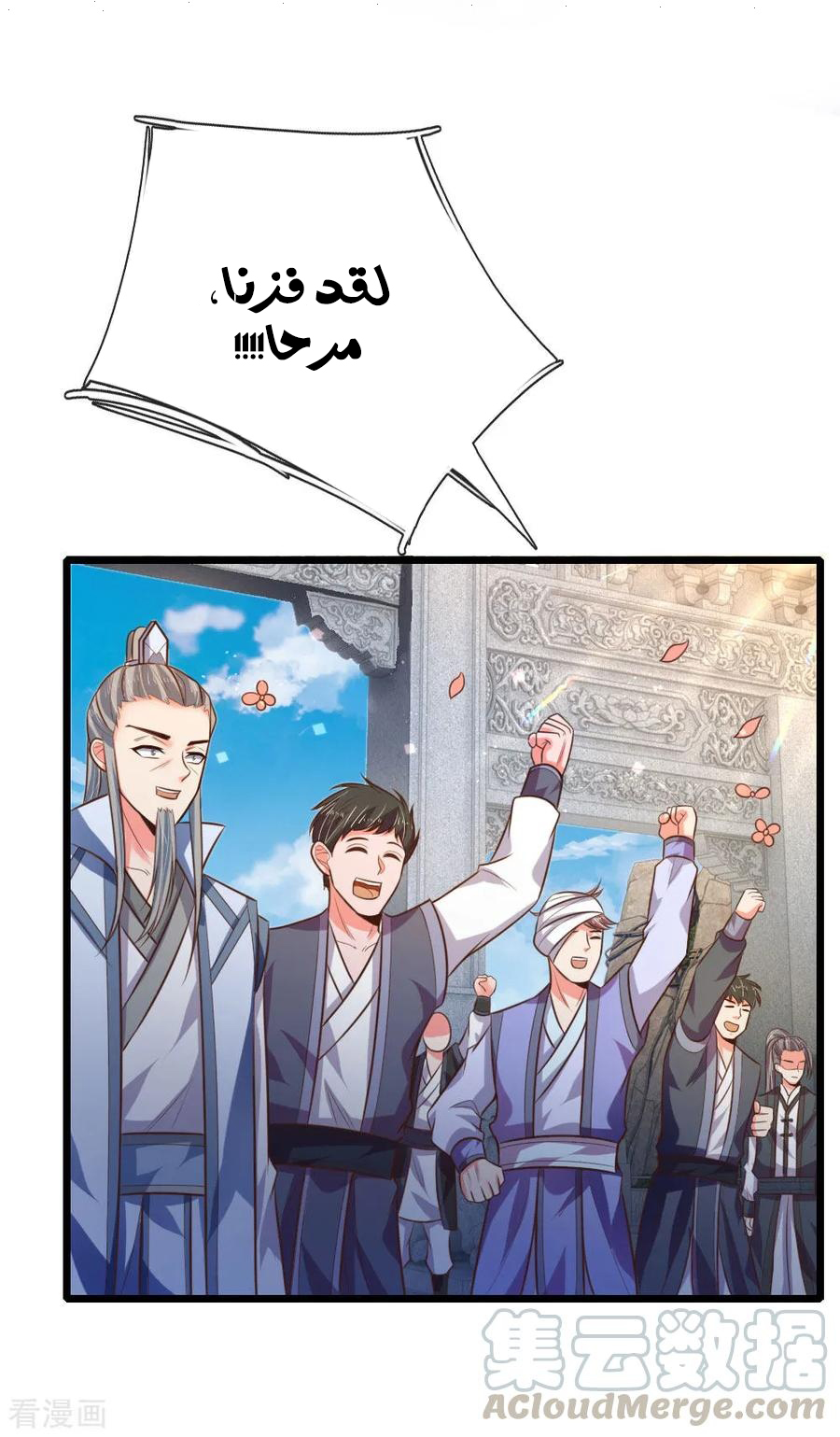 Read God of Magic AR Manga Online