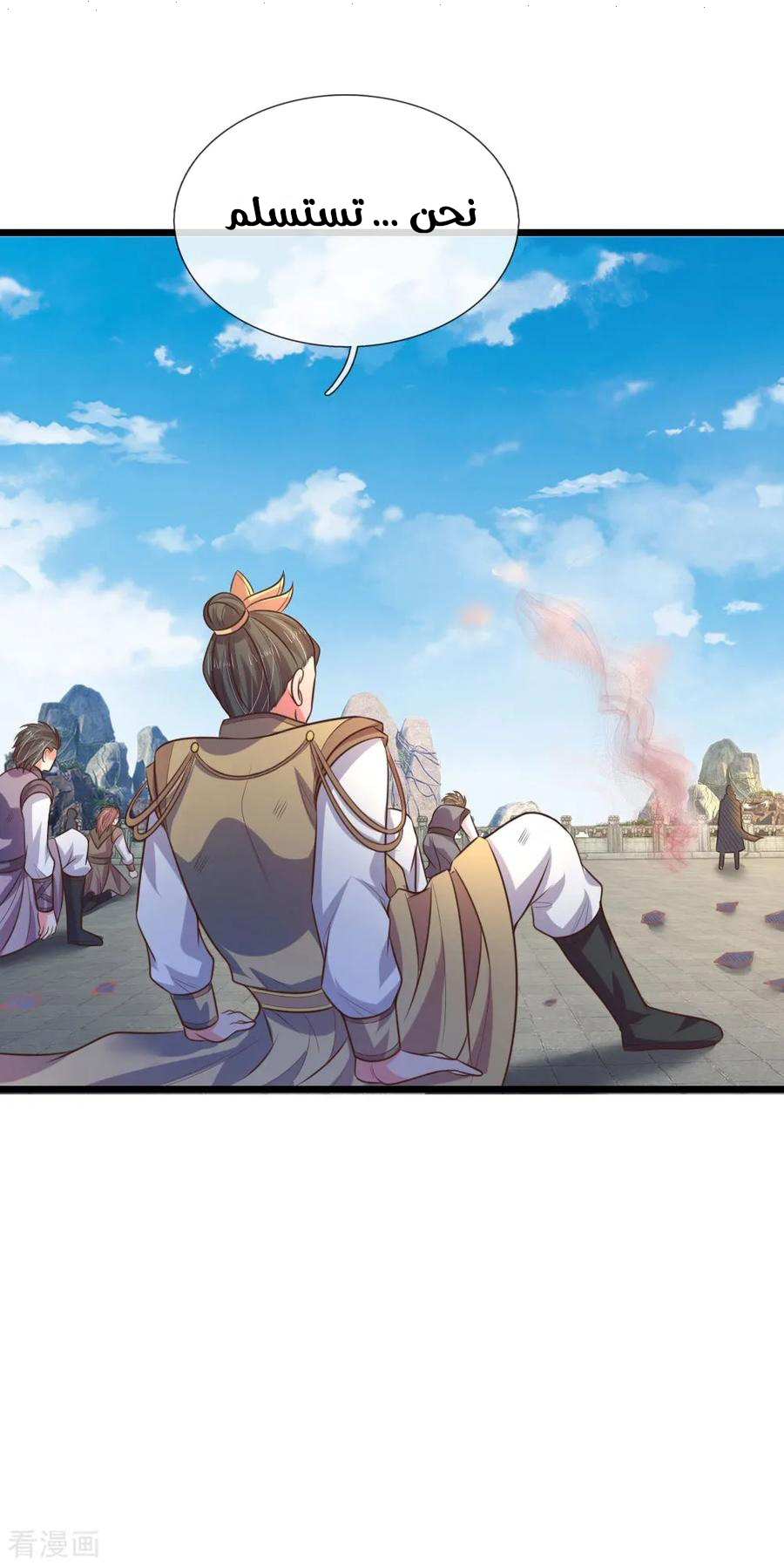 Read God of Magic AR Manga Online