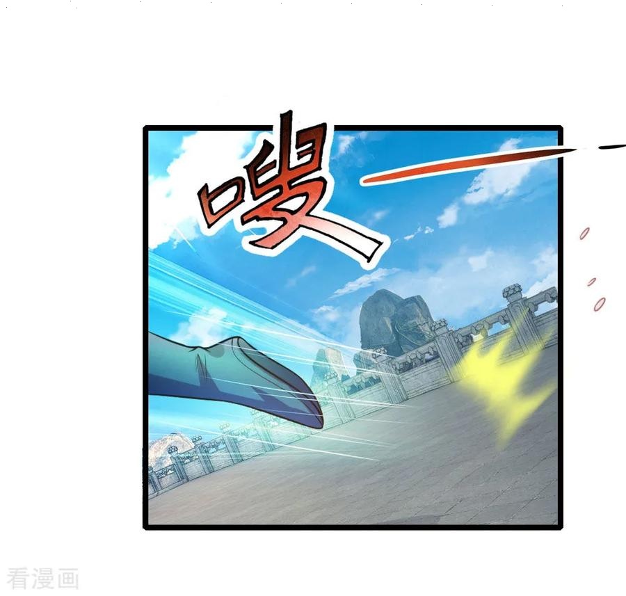 Read God of Magic AR Manga Online