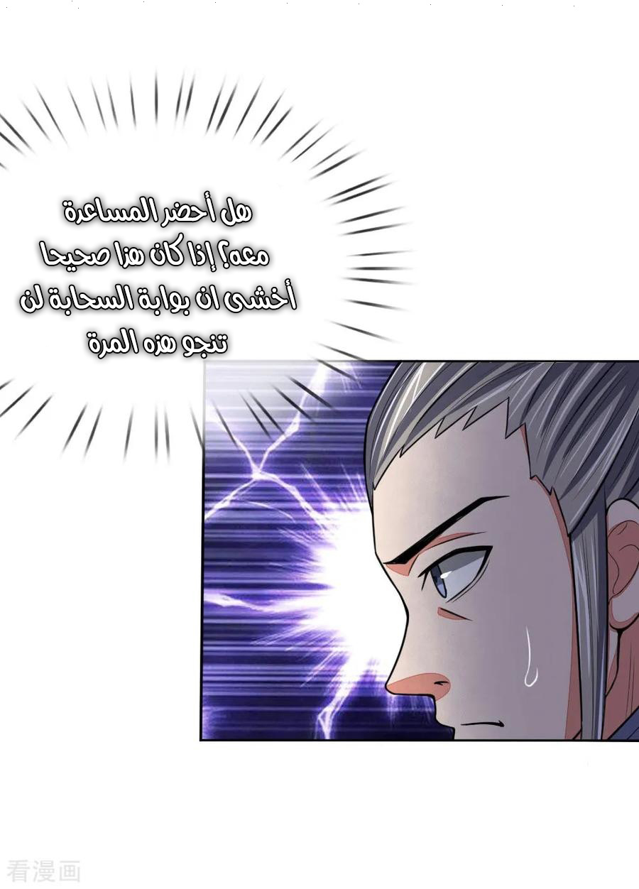 Read God of Magic AR Manga Online