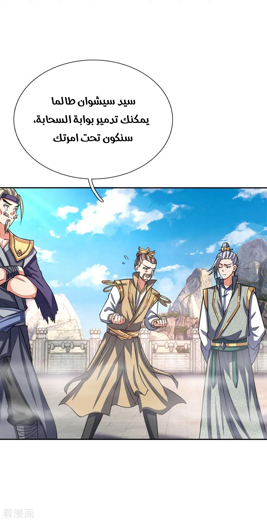 Read God of Magic AR Manga Online