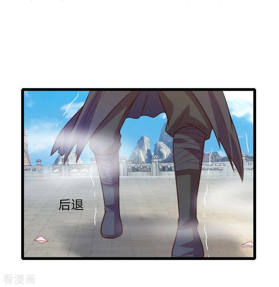 Read God of Magic AR Manga Online