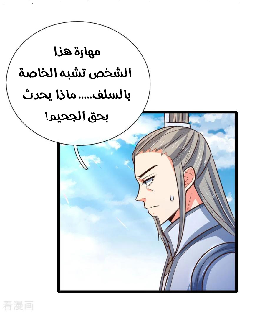 Read God of Magic AR Manga Online