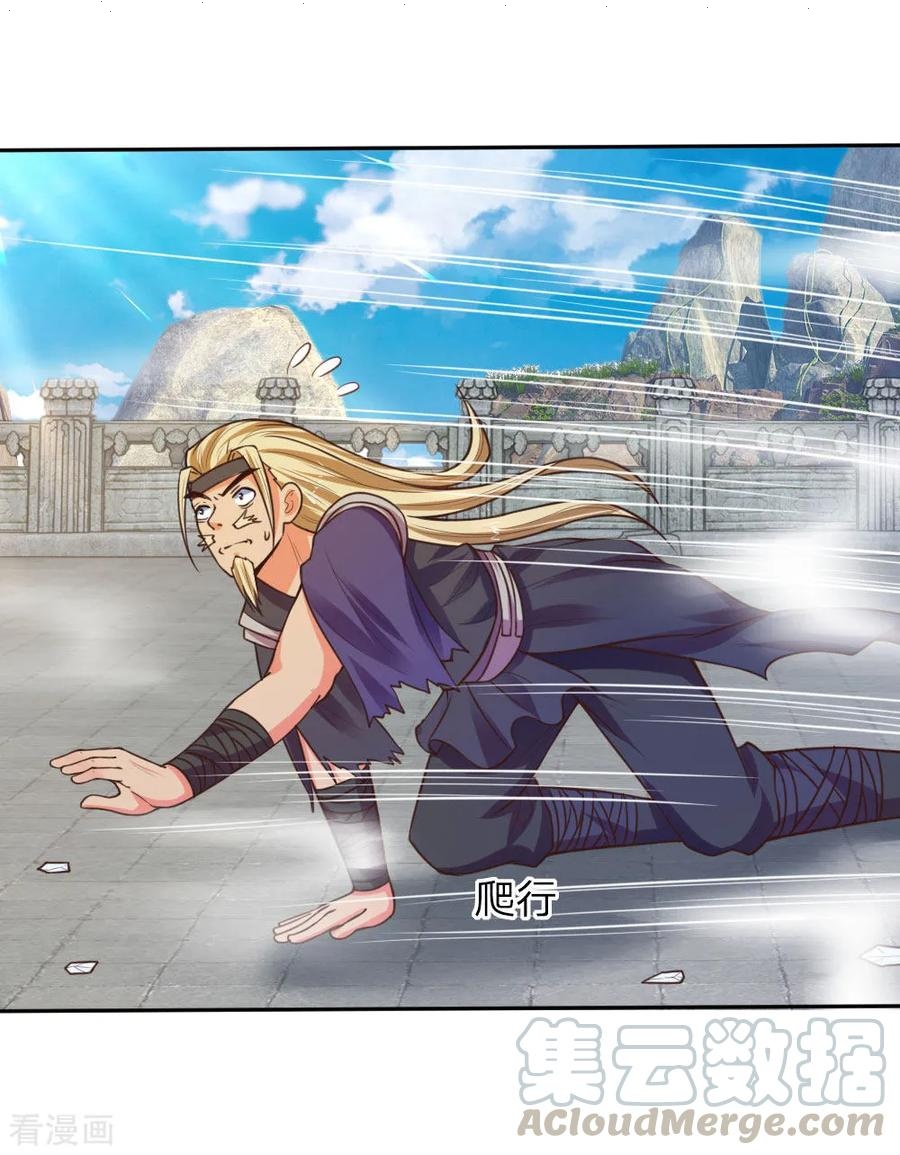 Read God of Magic AR Manga Online