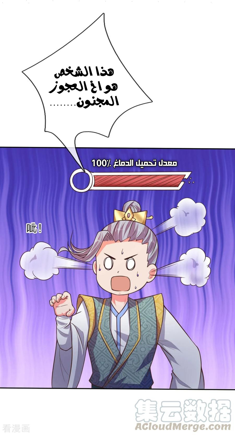 Read God of Magic AR Manga Online