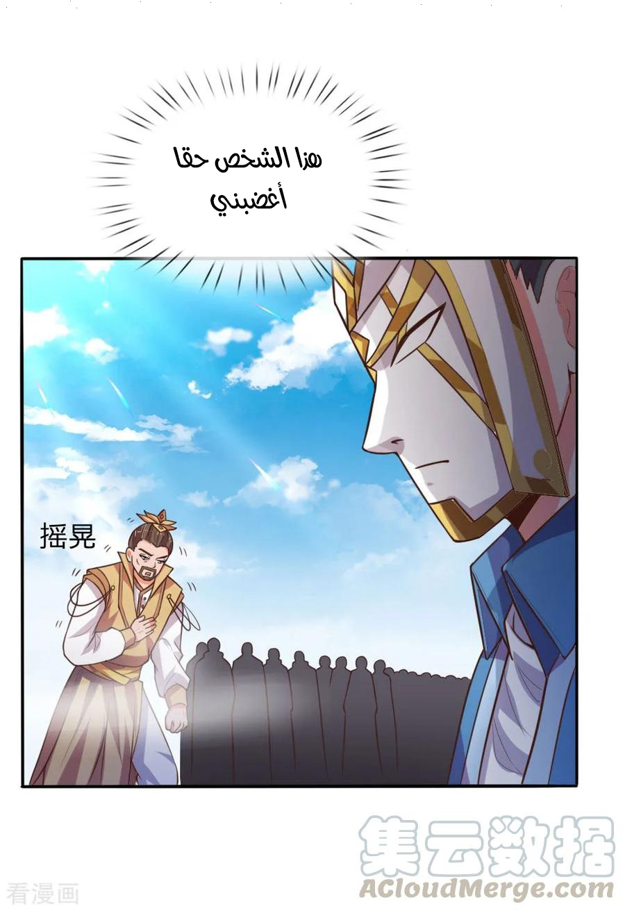Read God of Magic AR Manga Online