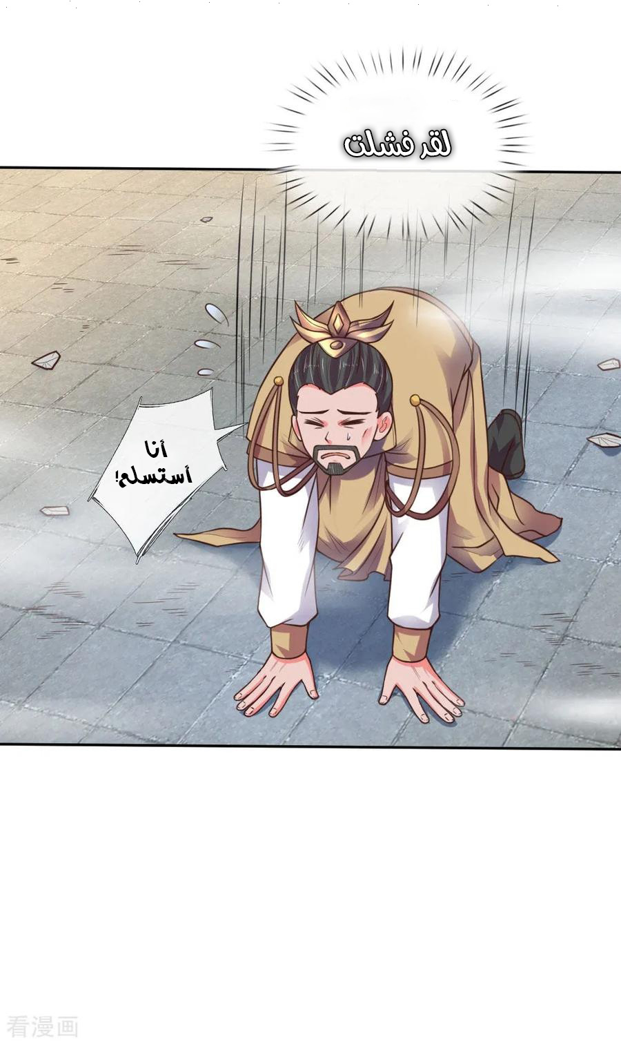 Read God of Magic AR Manga Online