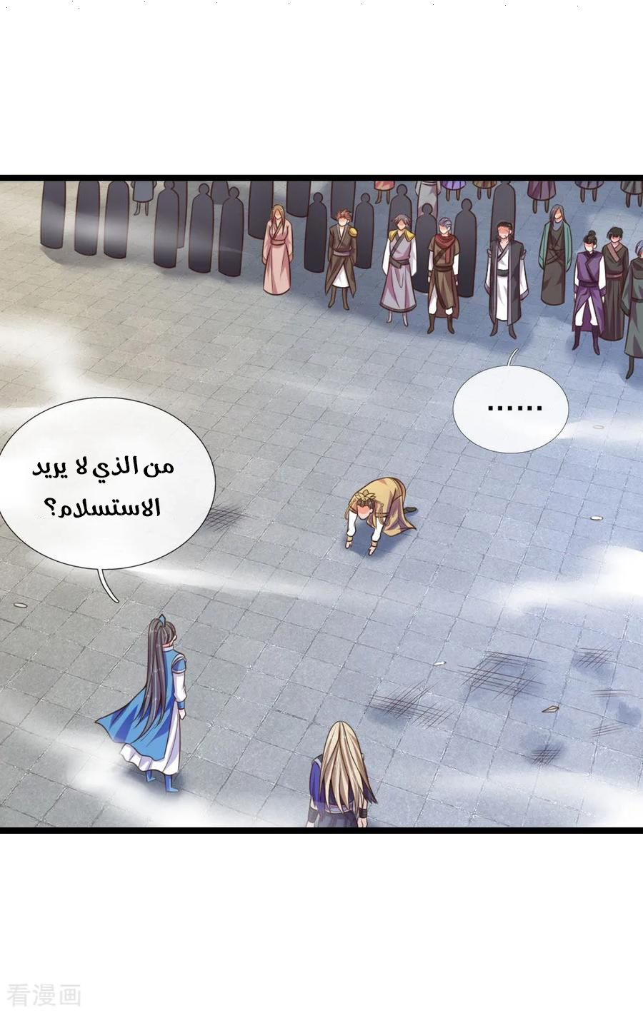 Read God of Magic AR Manga Online