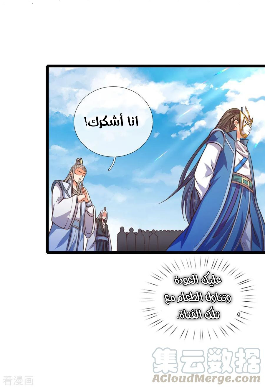 Read God of Magic AR Manga Online