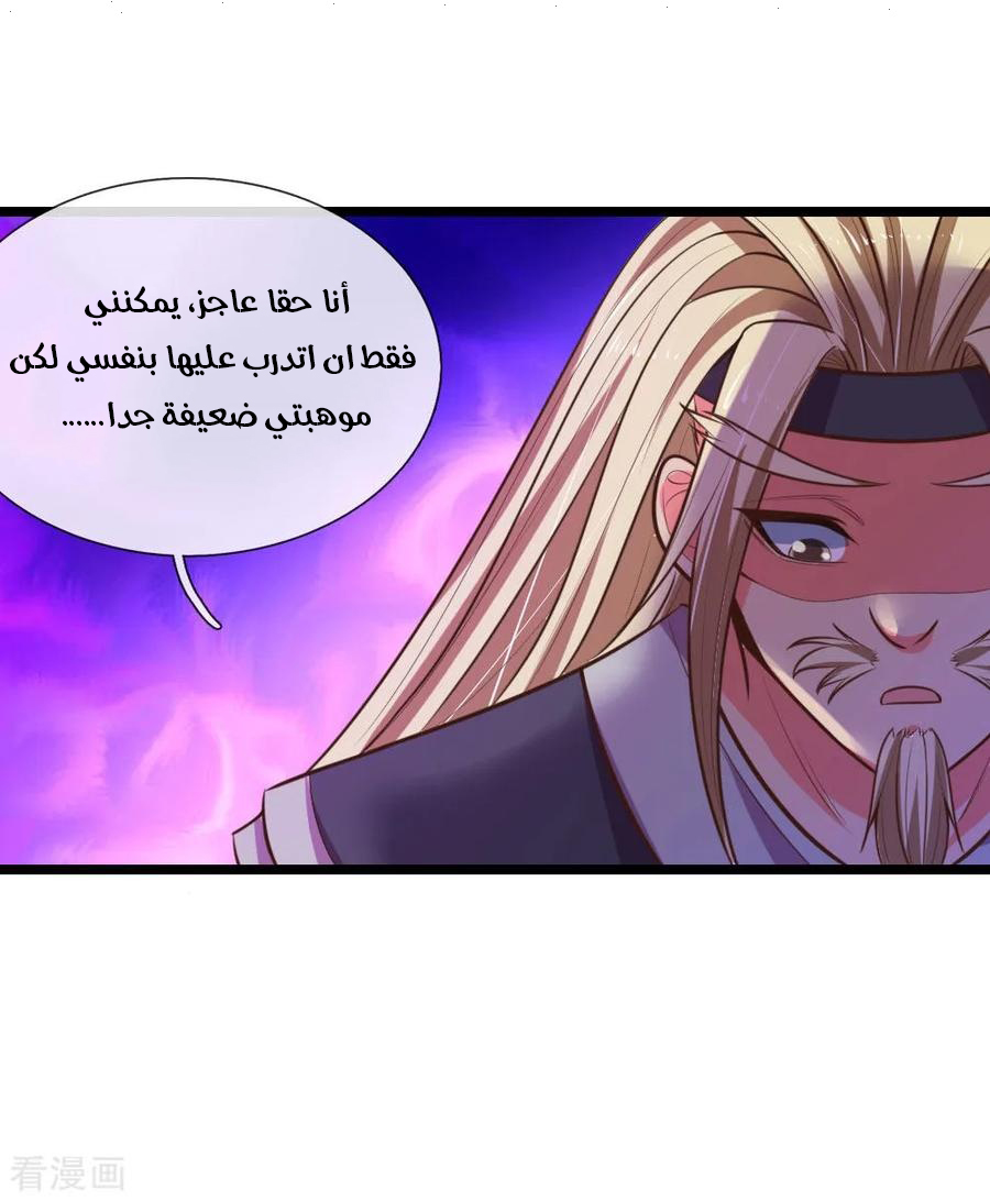 Read God of Magic AR Manga Online