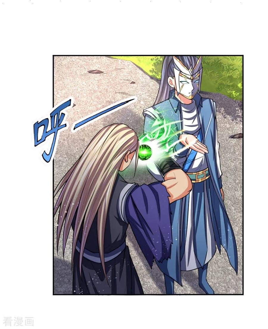Read God of Magic AR Manga Online