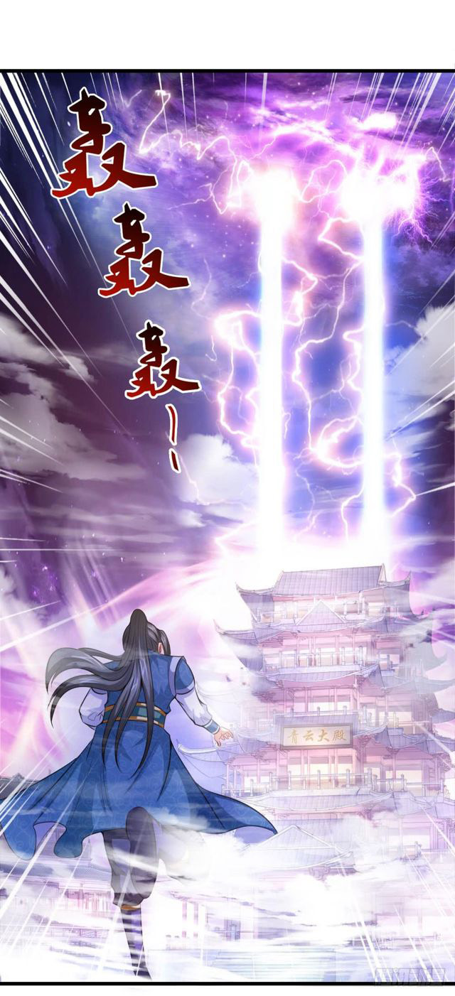 Read God of Magic AR Manga Online