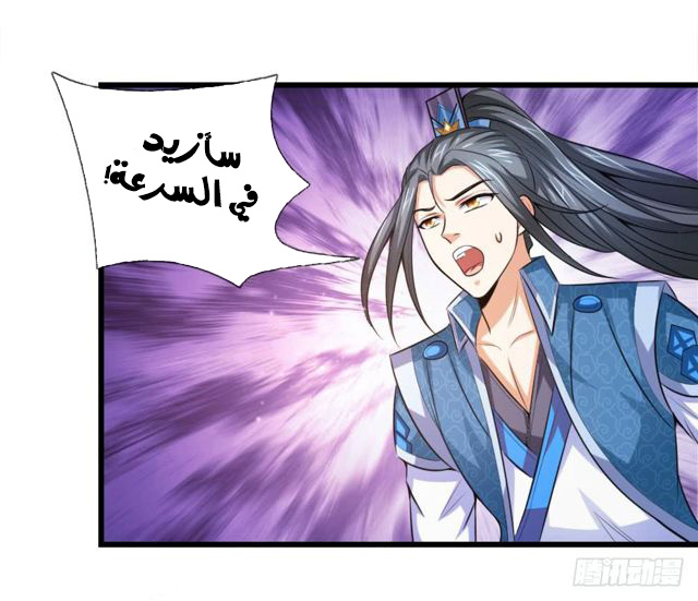 Read God of Magic AR Manga Online