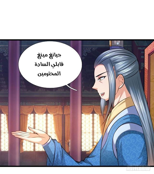 Read God of Magic AR Manga Online