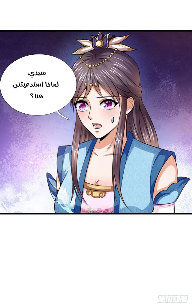Read God of Magic AR Manga Online