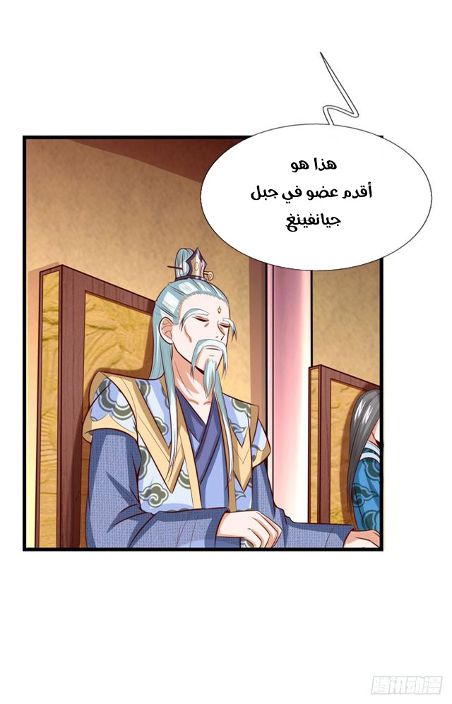 Read God of Magic AR Manga Online
