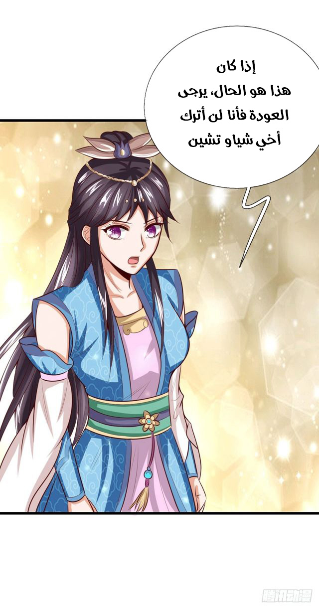Read God of Magic AR Manga Online