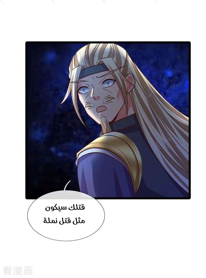 Read God of Magic AR Manga Online