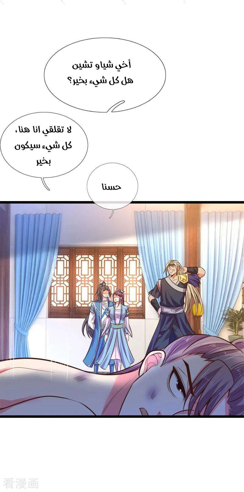 Read God of Magic AR Manga Online