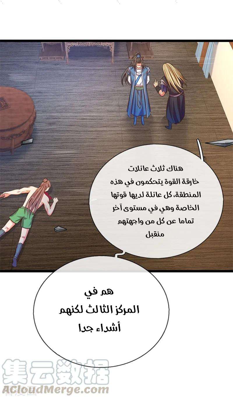 Read God of Magic AR Manga Online