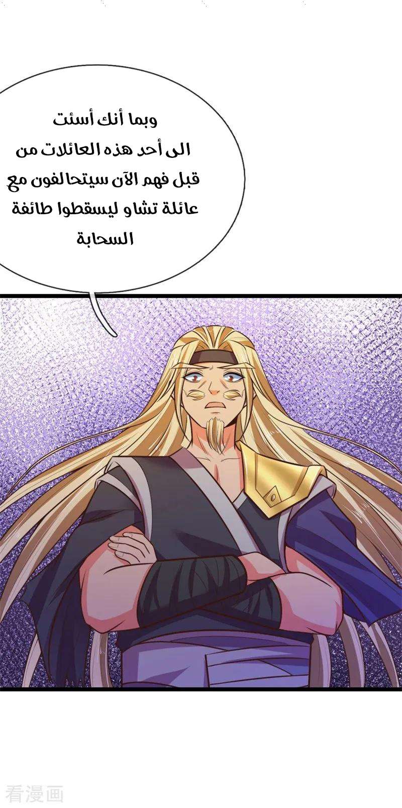 Read God of Magic AR Manga Online