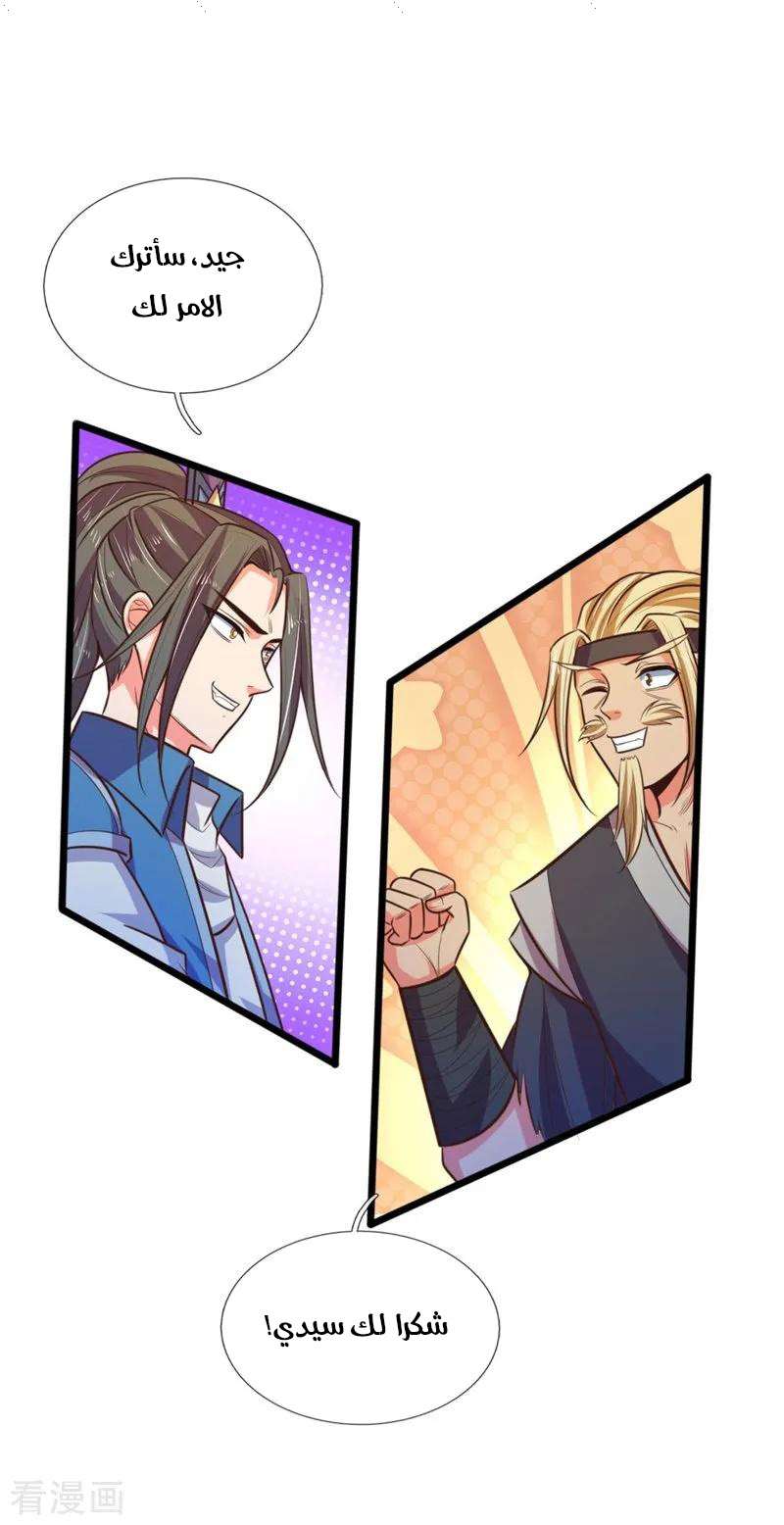 Read God of Magic AR Manga Online