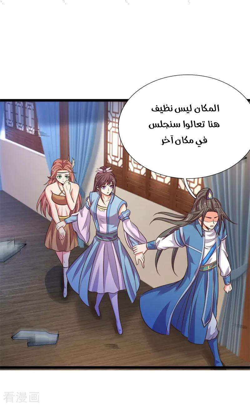 Read God of Magic AR Manga Online