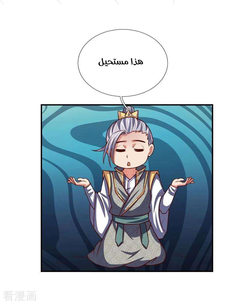 Read God of Magic AR Manga Online