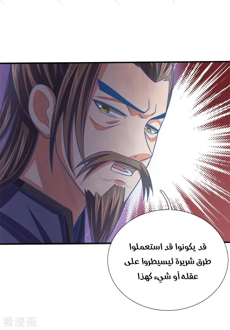 Read God of Magic AR Manga Online