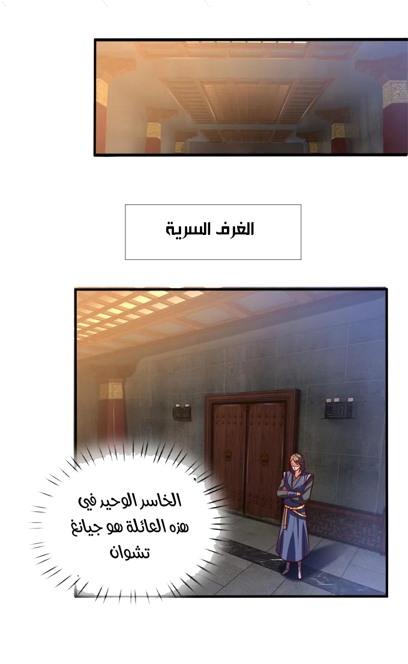 Read God of Magic AR Manga Online