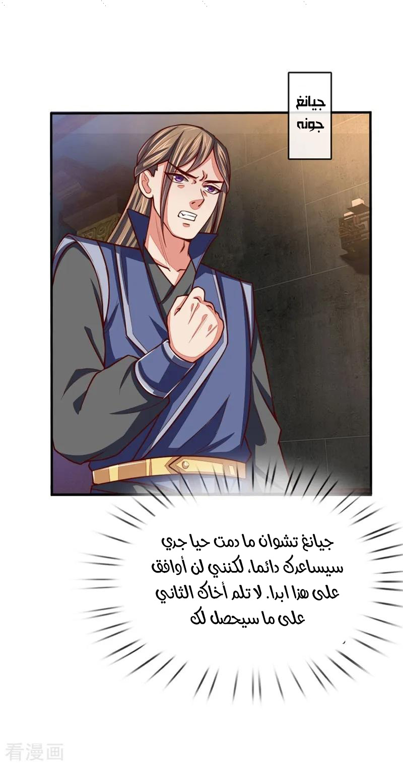 Read God of Magic AR Manga Online