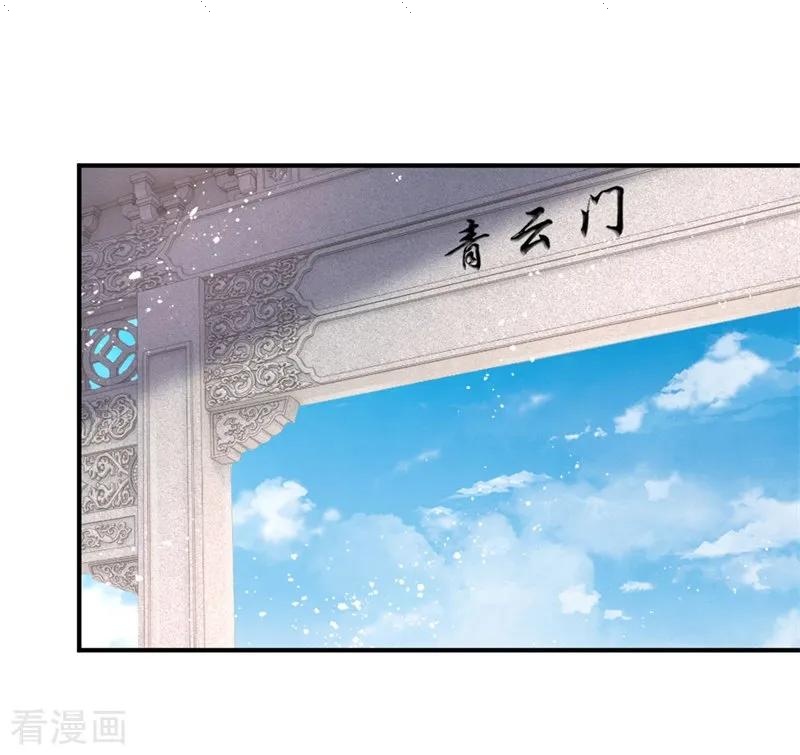 Read God of Magic AR Manga Online