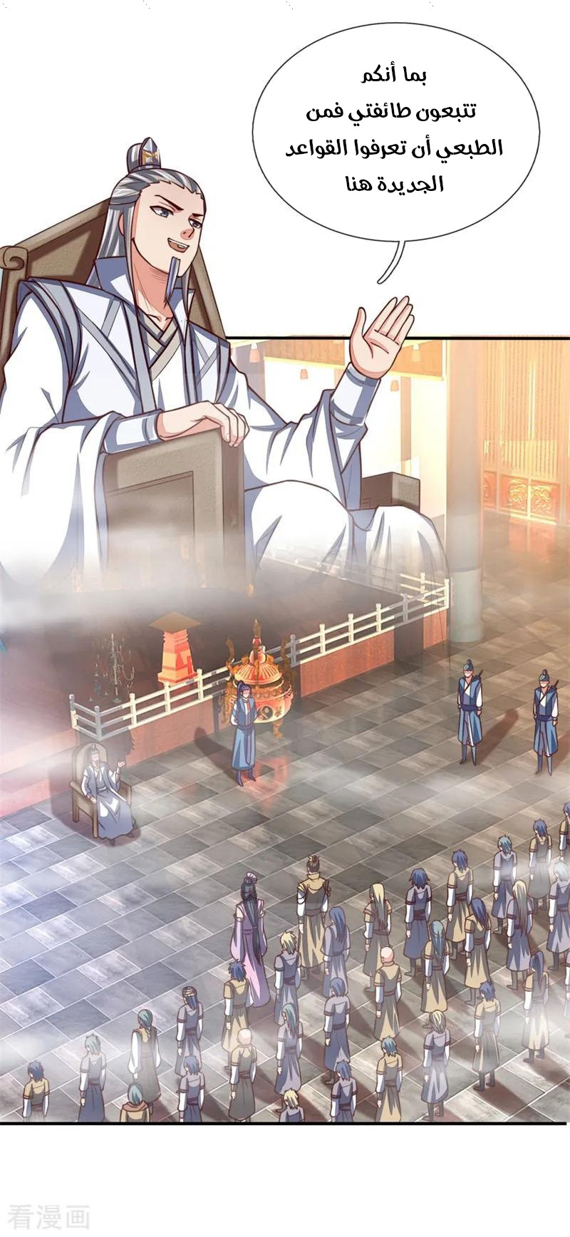 Read God of Magic AR Manga Online