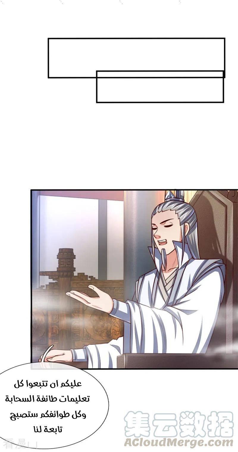 Read God of Magic AR Manga Online