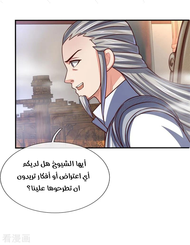 Read God of Magic AR Manga Online