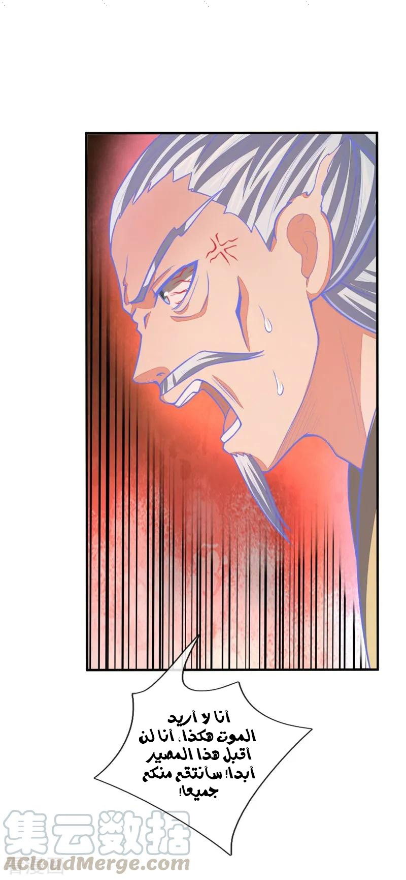 Read God of Magic AR Manga Online