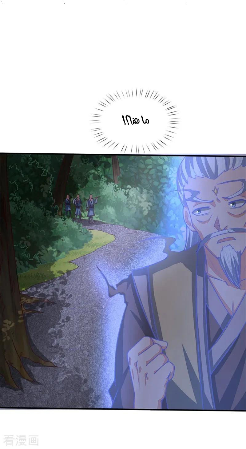 Read God of Magic AR Manga Online