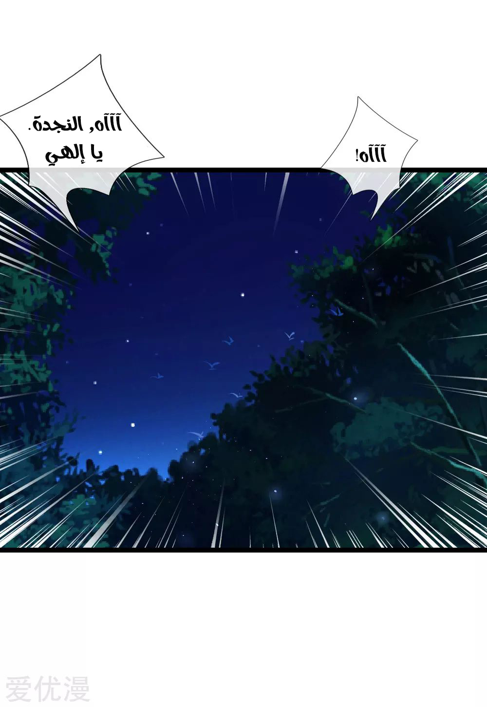 Read God of Magic AR Manga Online