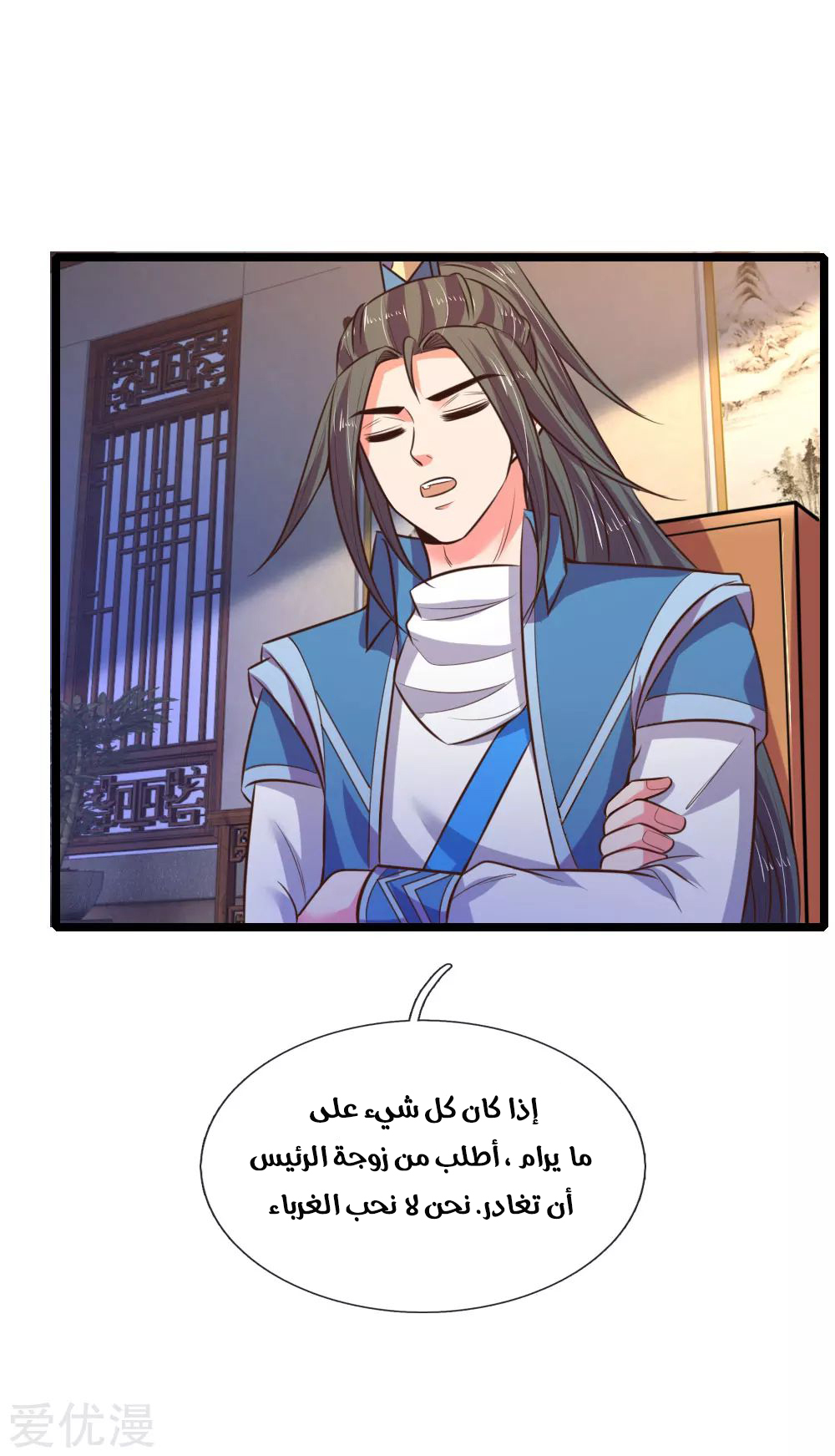 Read God of Magic AR Manga Online